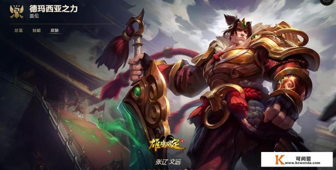 Faker“唯一花钱买的皮肤”,悬赏100万让网友猜,却无人能猜中,你能猜到吗 Faker“唯一花钱买的皮肤”,悬赏100万让网友猜,却无人能猜中,你能猜到吗