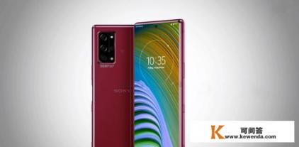 新曝光的索尼5G新旗舰，会是怎样的一款手机
