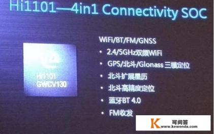 好消息！华为新款手机将正式植入北斗导航系统。比原来GPS更加人性，大家怎么看