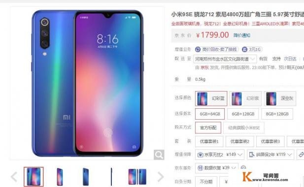 2019年了,想换手机了,有没有好一点的小屏手机推荐,大小尽量在5英寸左右 2019年了,想换手机了,有没有好一点的小屏手机推荐,大小尽量在5英寸左右