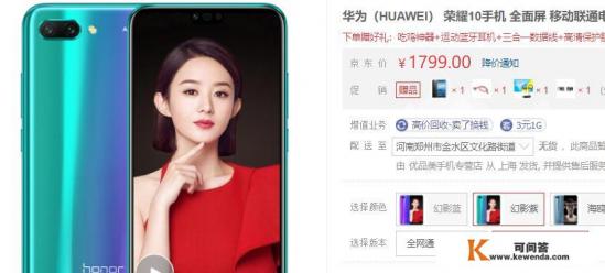 2019年了,想换手机了,有没有好一点的小屏手机推荐,大小尽量在5英寸左右 2019年了,想换手机了,有没有好一点的小屏手机推荐,大小尽量在5英寸左右