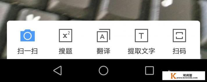 有哪些可以扫描和提取文字的软件