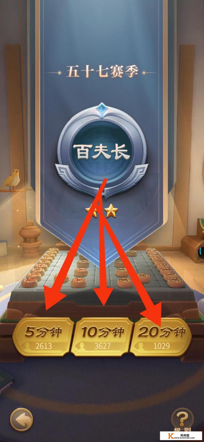 怎么样安装象棋软件跟别人下棋