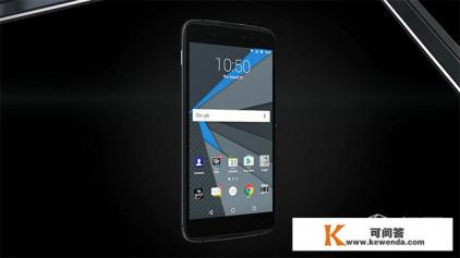 黑莓手机使用技巧