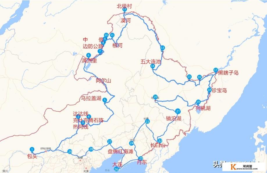 哈尔滨火车站附近景点旅游攻略