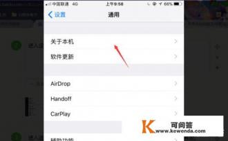 有人说，全世界的苹果手机都是中国生产的，那为什么会有那么多版本