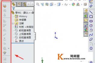 solidworks盒子,箱子怎么展开,怎么画