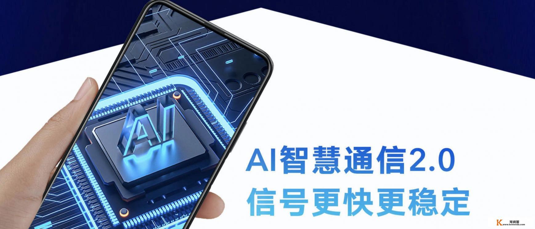 2022最畅销手机排行