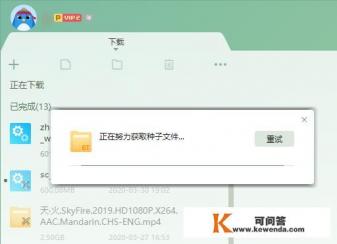 现在的下载软件哪个最好用