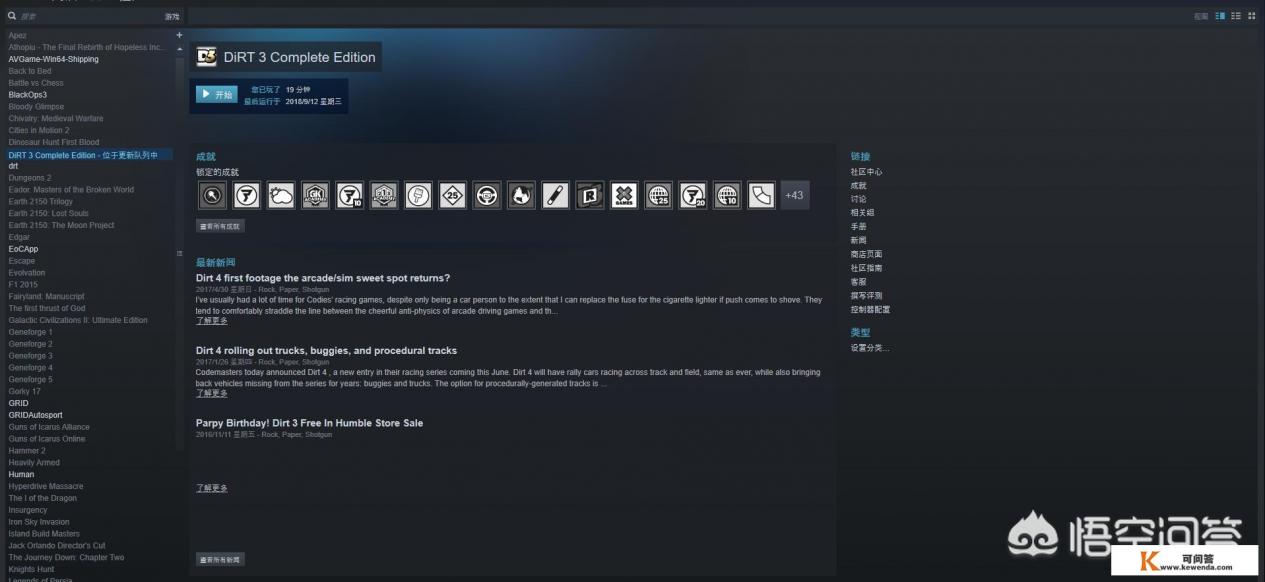 淘宝上卖的破解版单机游戏靠谱吗 淘宝上卖的破解版单机游戏靠谱吗