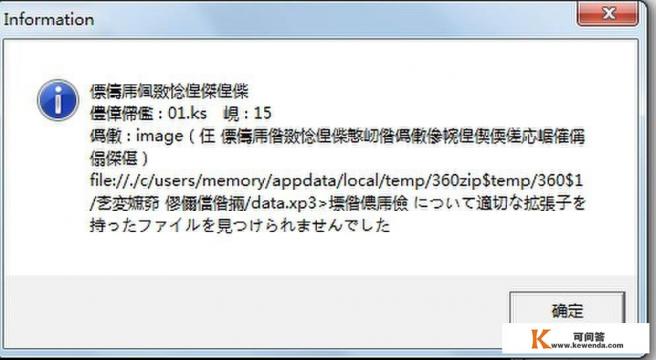 淘宝上卖的破解版单机游戏靠谱吗 淘宝上卖的破解版单机游戏靠谱吗