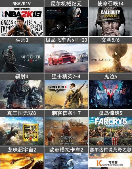 淘宝上卖的破解版单机游戏靠谱吗 淘宝上卖的破解版单机游戏靠谱吗