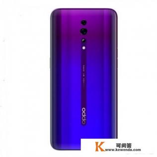OPPO Reno Z新机的配置与价格如何