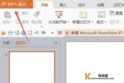 wpsoffice可以通过文档制作视频吗