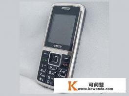 在哪个平台买手机又便宜又靠谱