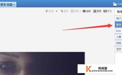 有没有什么APP,能够修复像素,把图片变的更清晰 有没有什么APP,能够修复像素,把图片变的更清晰