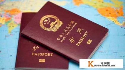 很多出国旅行签证都要求有固定收入和资产证明,无业或自由职业者是如何成功申请出国旅行的 很多出国旅行签证都要求有固定收入和资产证明,无业或自由职业者是如何成功申请出国旅行的