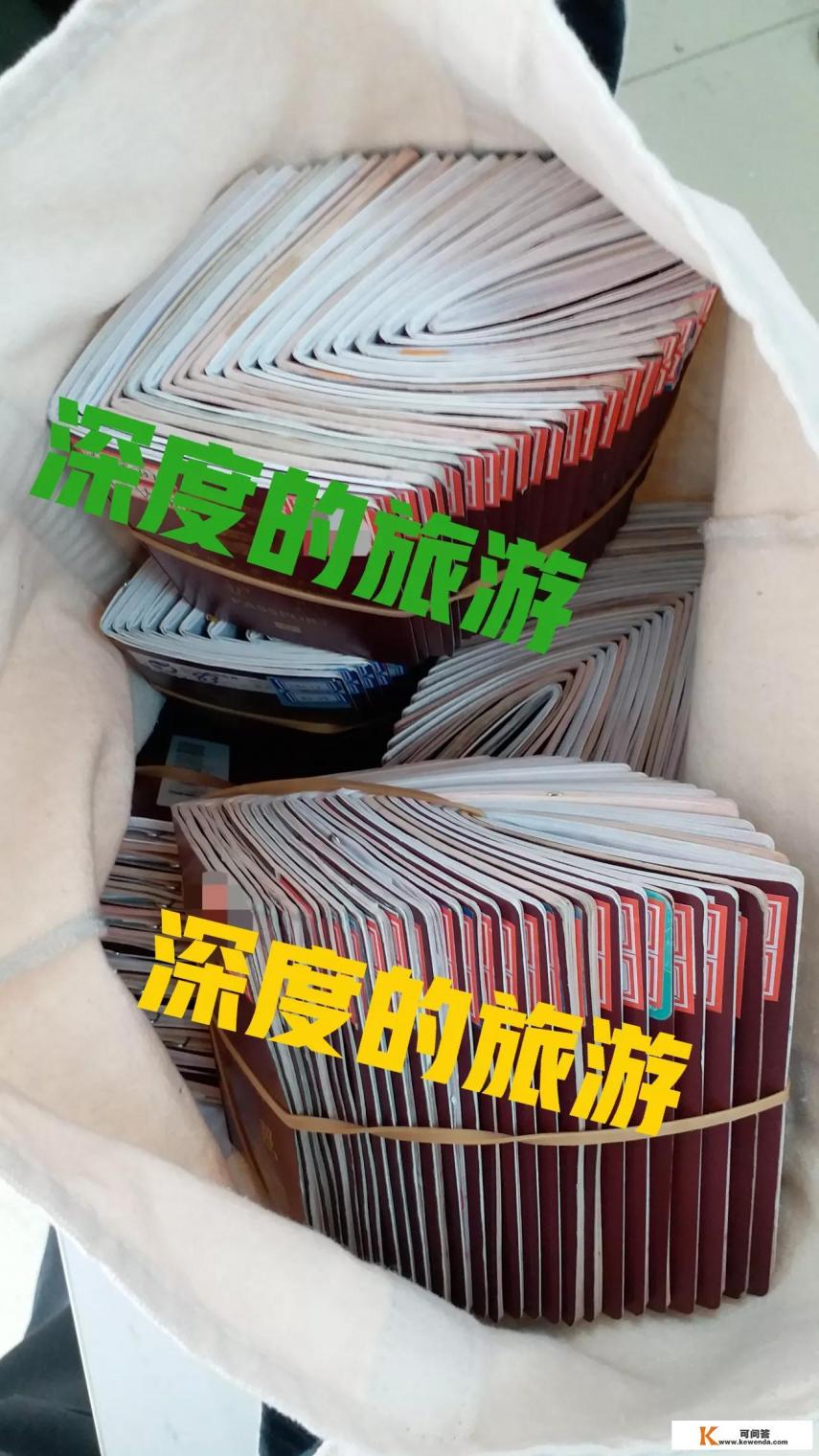 很多出国旅行签证都要求有固定收入和资产证明,无业或自由职业者是如何成功申请出国旅行的 很多出国旅行签证都要求有固定收入和资产证明,无业或自由职业者是如何成功申请出国旅行的