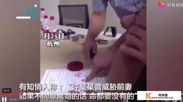 杭州分尸案,男案犯为什么会这么狠,连自己妻子都分尸 杭州分尸案,男案犯为什么会这么狠,连自己妻子都分尸