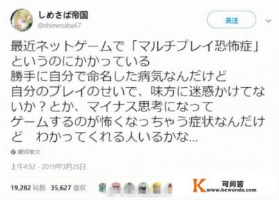 岛国“多人游戏恐惧症”引爆话题 “猪队友”恐惧吗