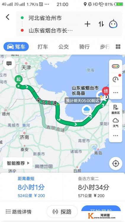 离沧州最近而且可以玩耍的海边最佳选择是哪里