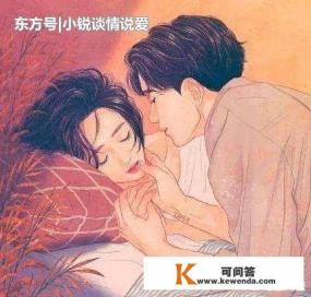 一段七年的恋情，没有步入婚姻，此时此刻，何去何从