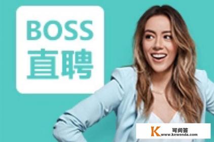 如何线上招聘销售？什么app比较好用