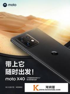 摩托罗拉历史所有机型图片介绍