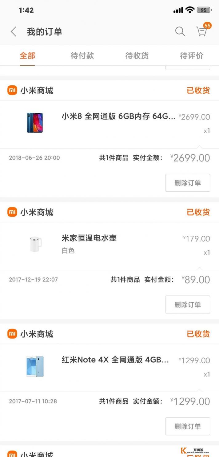 小米手机所有型号尺寸