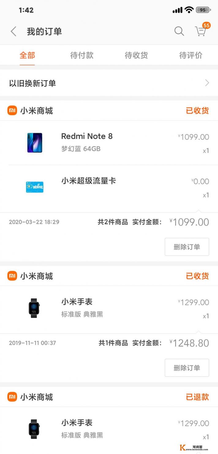 小米手机所有型号尺寸