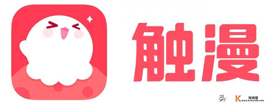 手机看漫画的app用哪个最好