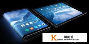 什么是「折叠屏」，当前使用的「折叠屏」技术有哪些硬伤，发展前景如何