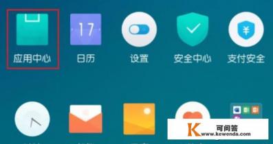 删除的软件怎么找回 删除的软件怎么找回