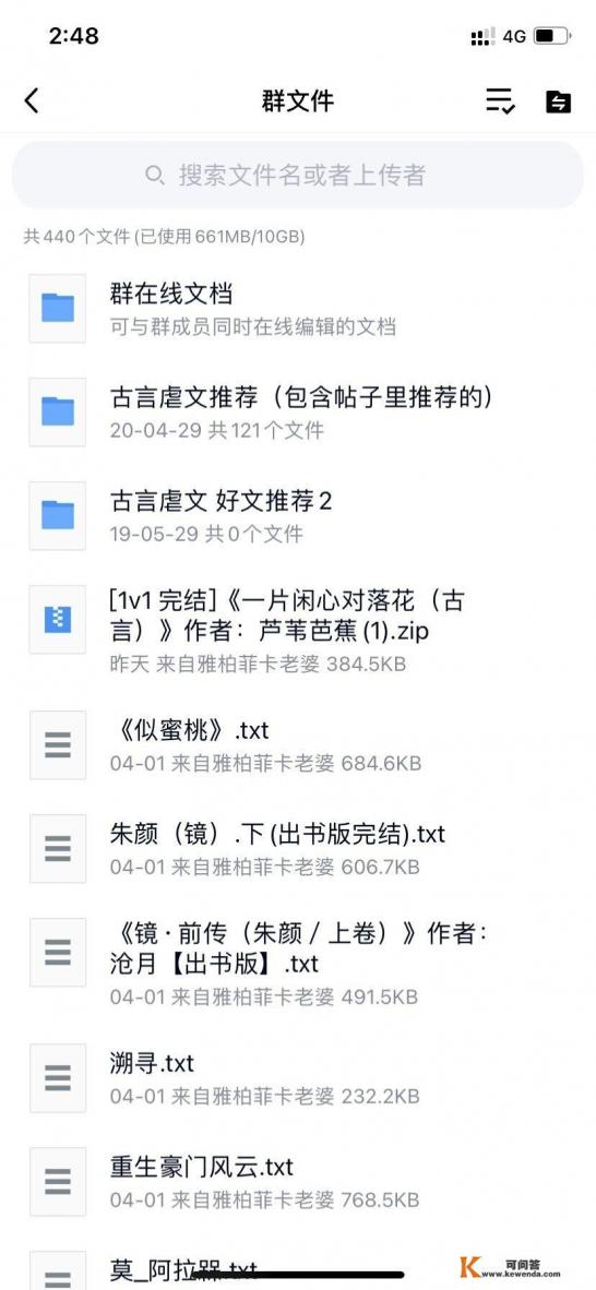 求大神推荐,有什么好用的看小说的软件 求大神推荐,有什么好用的看小说的软件