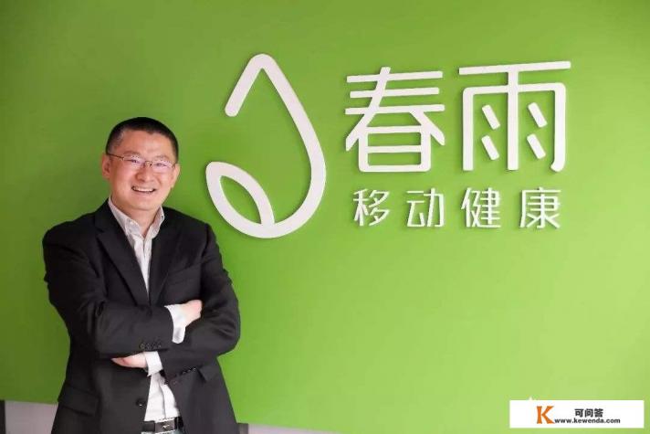 哪个医疗方面的App做的不错,了解咨询等。谢谢 哪个医疗方面的App做的不错,了解咨询等。谢谢