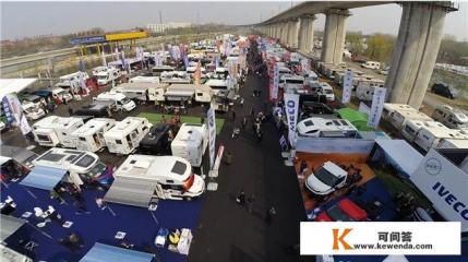 现在北京最近有哪些展销会