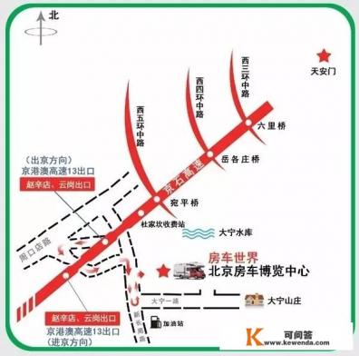 现在北京最近有哪些展销会