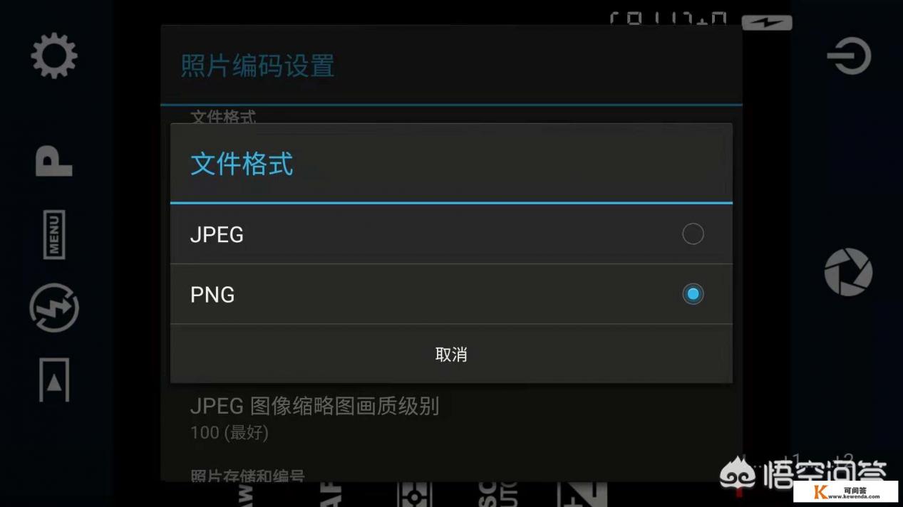 有没有什么手机APP可以拍摄raw格式照片