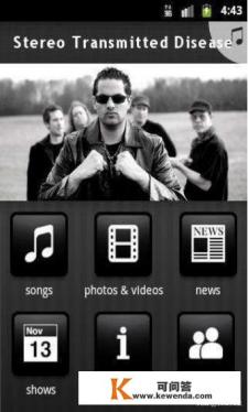 安卓有什么好用的编曲软件