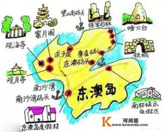 珠海东澳岛在哪里?环境怎么样呢 珠海东澳岛在哪里?环境怎么样呢