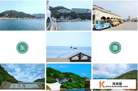 珠海东澳岛在哪里?环境怎么样呢 珠海东澳岛在哪里?环境怎么样呢