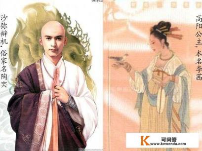 武则天里的,大唐公主是谁扮演的 武则天里的,大唐公主是谁扮演的