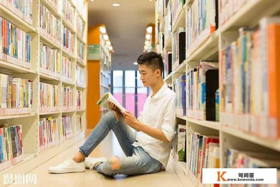 有什么安静、舒适,适合学习和读书的地方 有什么安静、舒适,适合学习和读书的地方