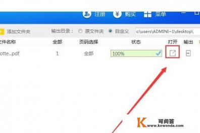如何用手机自带的电子书软件打开epub文件 如何用手机自带的电子书软件打开epub文件