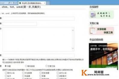如何用手机自带的电子书软件打开epub文件 如何用手机自带的电子书软件打开epub文件