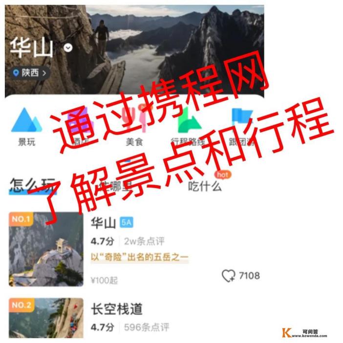 上海叮咚买菜攻略 上海叮咚买菜攻略