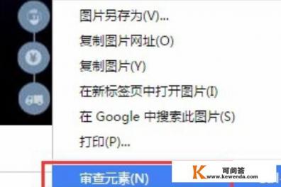 怎么更改网站的图片 怎么更改网站的图片