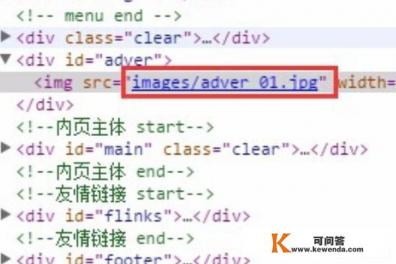 怎么更改网站的图片 怎么更改网站的图片