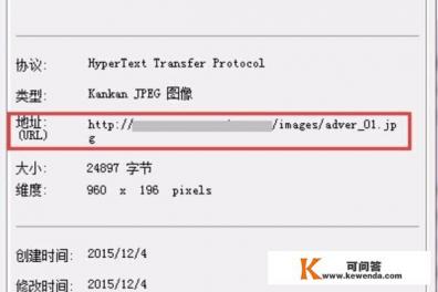 怎么更改网站的图片 怎么更改网站的图片