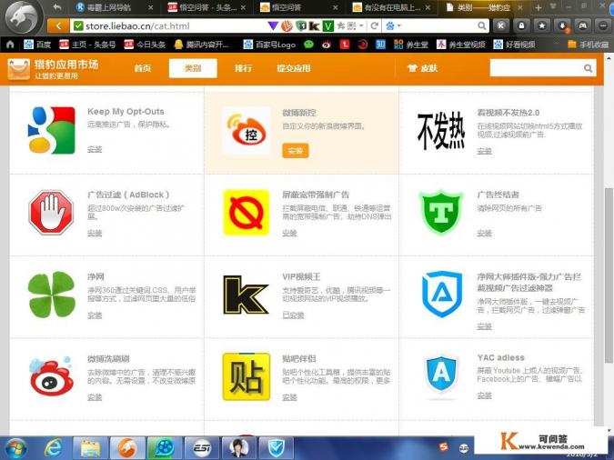 松鼠影视好不好 松鼠影视好不好